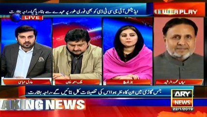 Responsible for Sahiwal incident in jail: Mehmoodur Rasheed