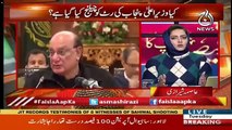 Asma Shirazi's Response On JIT's Head Statement