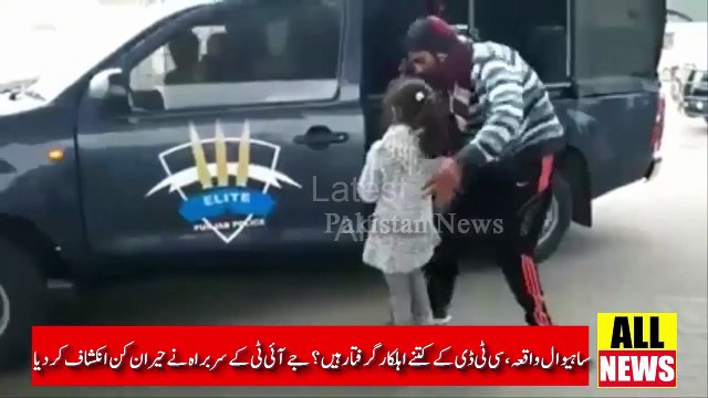 CTD Ke Kitne Ehalkar Hain | Pakistan News | Ary News Headlines