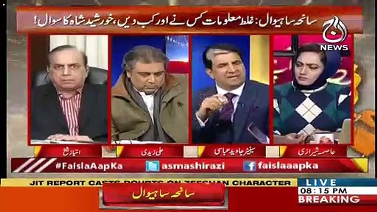 Javed Abbasi Made Criticism On Punjab Government