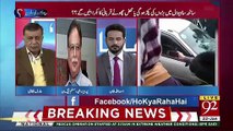 Pervez Rasheed's Response On Sahiwal Incident