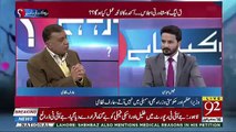PTI Knows That Chaudhry Brothers Can Not Leave Them-Arif Nizami