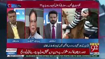 There Was A Politics Behind The Model Town Incident-Pervez Rasheed