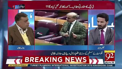 Ye Hukomat To Bilkul Cronyism Par Chalrahi Hai-Arif Nizami