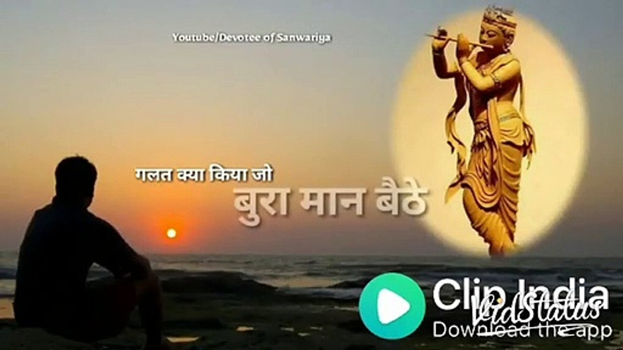 God status || new WhatsApp status||