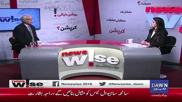 Zahid Hussain Response On JIT's Initial Recommendations..