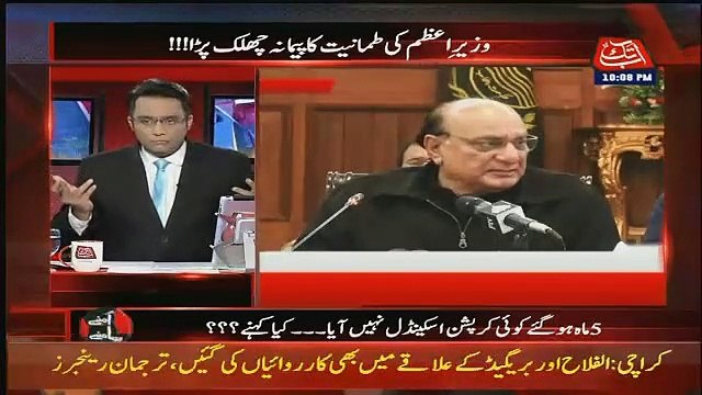 Anchor Noor Ul Arfeen Badly Insult Usman Buzdar And Imran Khan