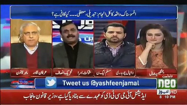 Shaukat Basra And Anchor Yashfeen Jamal Hot Debate,,