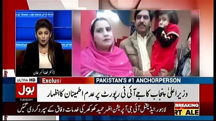 Aisay Nahi Chalay Ga - 22nd January 2019