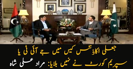 JIT or Supreme Court did not summon me in fake accounts case: Murad Ali Shah