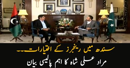 CM Murad's important policy statement on Sindh Rangers' policing powers