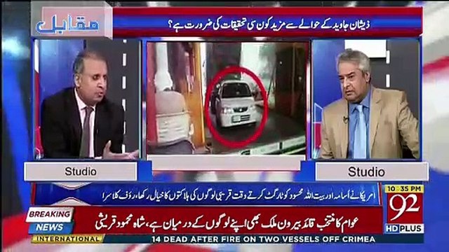 Rauf Klasra Made Criticism On Chaudhry Sarwar