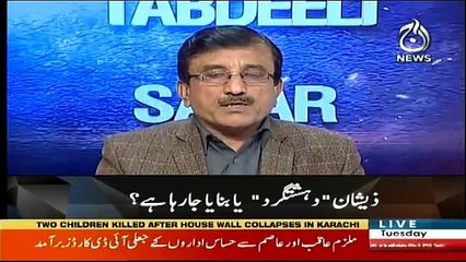 Tabdeeli Ka Safar - 22nd January 2019