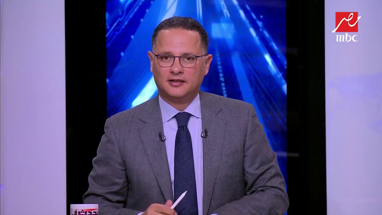 الرئيس السيسي يفتتح معرض القاهرة الدولي للكتاب...