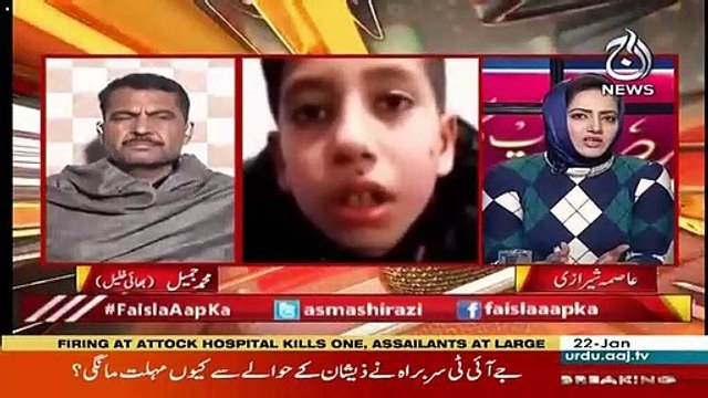 Sahiwal Saniha Mein Maare Jane Wale Khaleel Ka Bhai Kya Karne Wala Hai ?