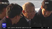 양승태 오늘 영장심사…구속 여부, 밤늦게 결정