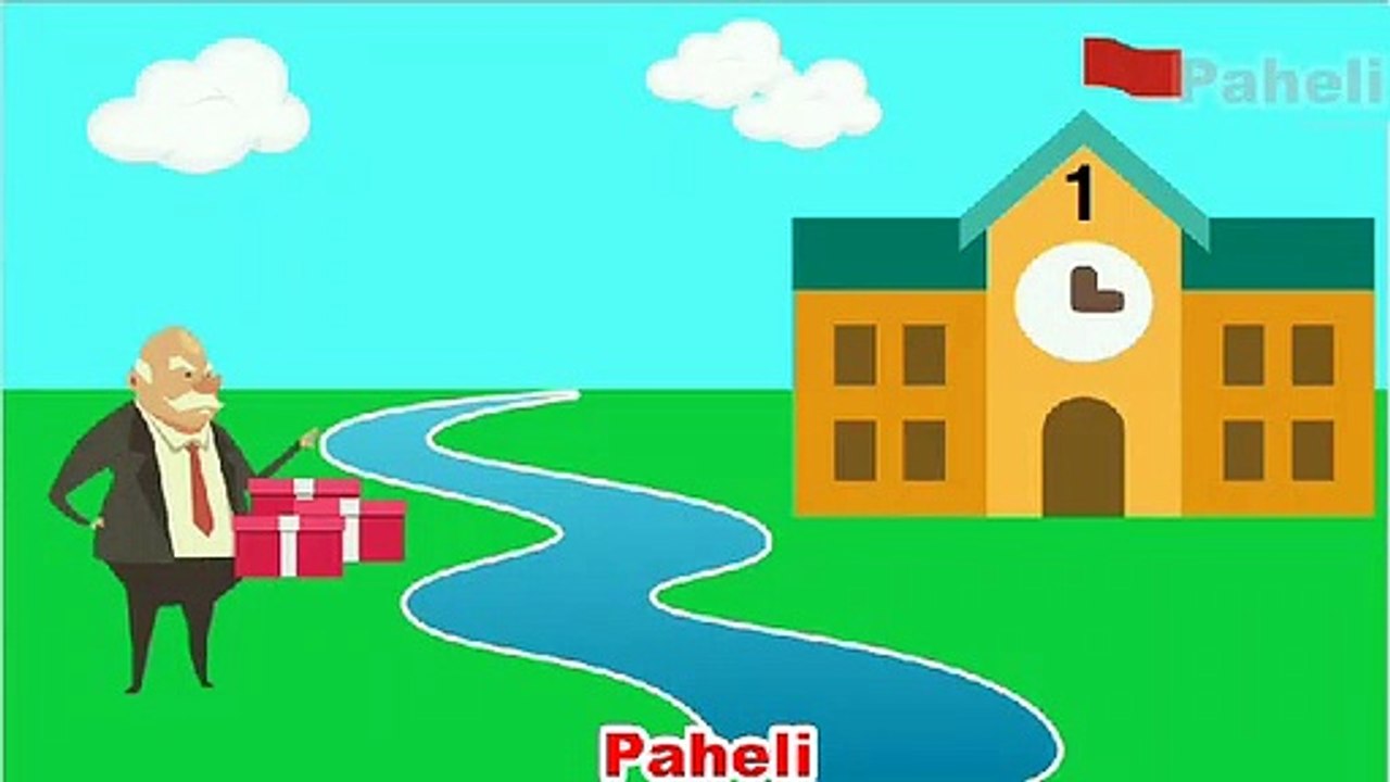 paheli in hindi - indian paheli - riddles in india