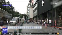 [이 시각 세계] 홍콩서 '호텔 16층' 창문 떨어져…관광객 1명 사망