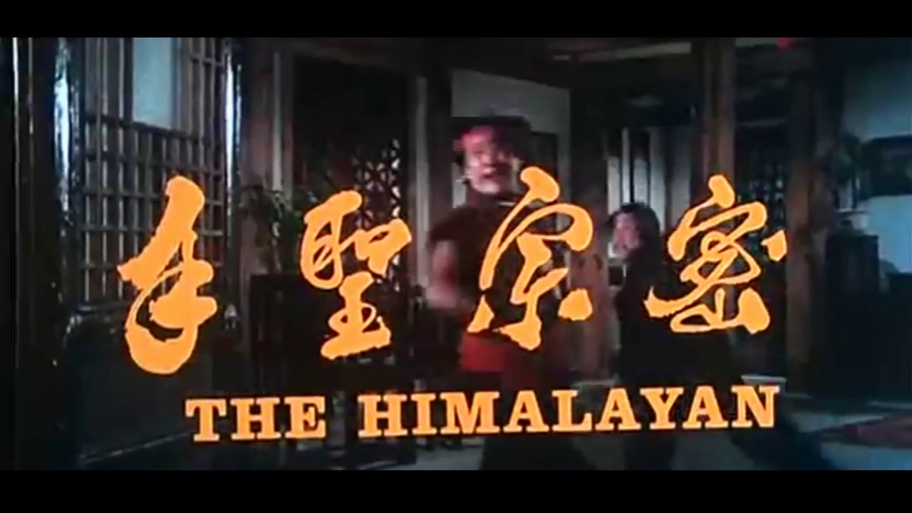 THE HIMALAYAN (1976) Trailer
