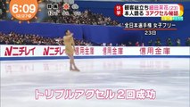 [ENG] Ayaka Hosoda's Triple Axel (ft. Satoko & Rika) - JPN Nats 2018