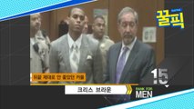 '성폭행 혐의' 크리스 브라운, 과거 바람 피다 걸려 여친 리한나와 '주먹다짐'