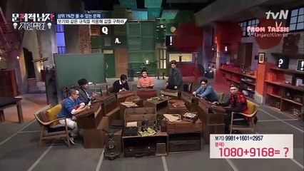 Hai nhóm trưởng EXO và BTS cùng thi giải toán nhanh, ai là người chiến thắng-