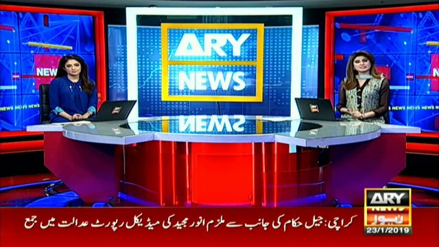 Money laundering case: Asif Zardari to appear before banking court