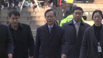박병대 前 대법관, 두 번째 영장심사 출석 / YTN