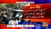 Mega money laundering case: Zardari, Talpur's interim bails extended till Feb 14