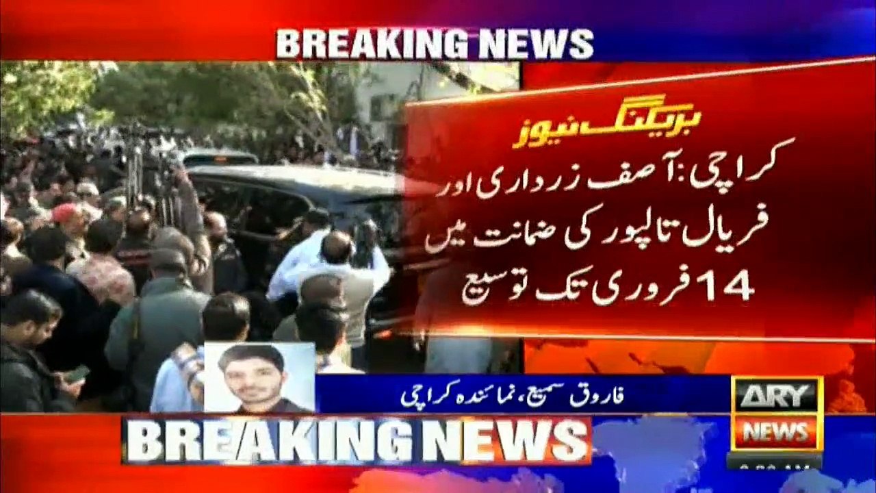 Mega money laundering case: Zardari, Talpur's i...