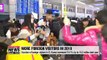 Number of foreign visitors to S. Korea increase 15.1 percent on-year to 15.3 mil. in 2018