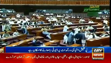 Govt to present mini budget today