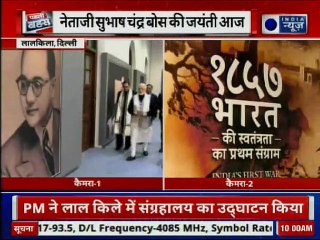 Subhash Chandra Bose anniversary: PM नरेंद्र मोदी को लोकसभा चुनाव से पहले याद आए नेताजी