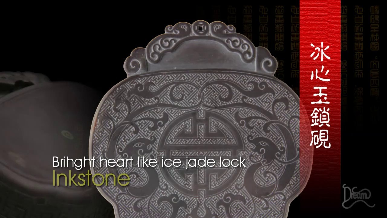 Oriental treasures-Brihght heart like ice jade lock Inkstone