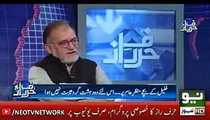 who don,t want dr shahid masood bail orya maqbool jan expo-sed