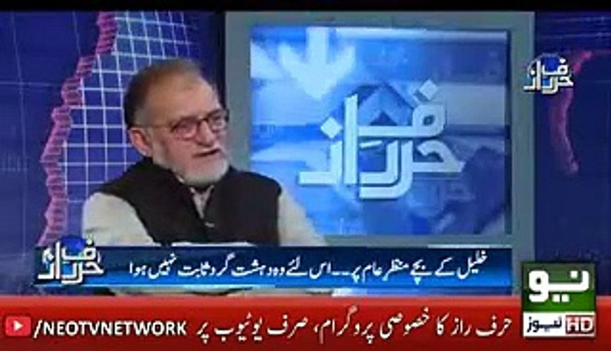 who don,t want dr shahid masood bail orya maqbool jan expo-sed