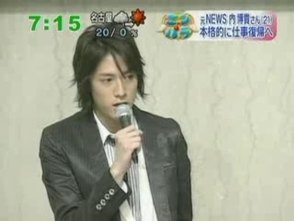 Uchi Returns