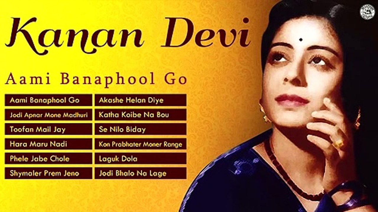 Kanan Devi Hit Bengali Songs- Ami Banaphool Go- Best of Kanan Devi