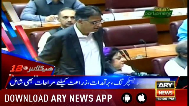 Headlines ARYNews 1200 23rd January 2019