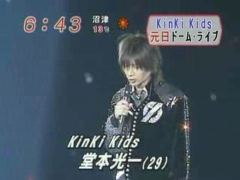 [TV] 20080104 mezamashi TV - Johnnys countdown & KinKi Kids