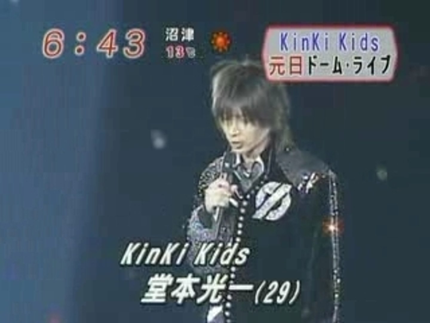 TV] 20080104 mezamashi TV - Johnnys countdown & KinKi Kids - video