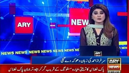 The on-field racist comments could land Sarfaraz Ahmed in severe trouble