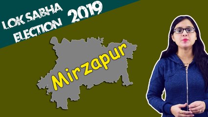 Lok Sabha Election 2019: History of Mirzapur Constituency, MP Performance card | वनइंडिया हिंदी