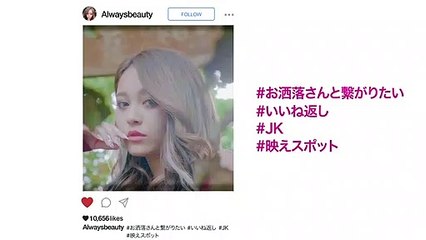 SNOW_れいぽよ(土屋怜菜)・那須泰斗