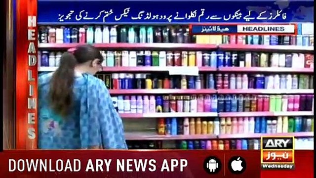 Headlines ARYNews 1400 23rd January 2019