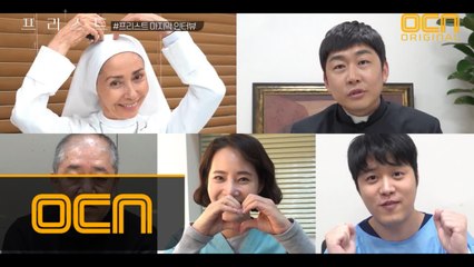[굿바이] 프리스트 마지막 인터뷰 part.2 #명품조연즈
