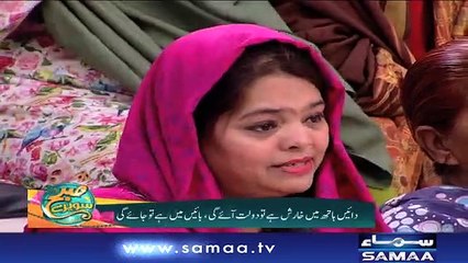 Subh Saverey Samaa Kay Saath | Sanam Baloch | SAMAA TV | January 23, 2019