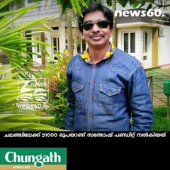 ശതം സമര്‍പ്പയാമി&apos;ക്കൊപ്പം സന്തോഷ് പണ്ഡിറ്റ്