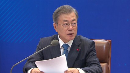 문 대통령 "국민연금 주주권 행사 강화...공공영역이 공정경제 선도" / YTN