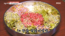 [TASTY] 'Hanwoo-yaki Bibimbap' is only 5,000 won!, 생방송오늘저녁 20190123